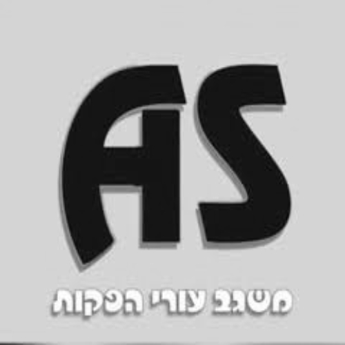 AS logo-bnw 2