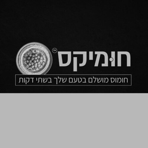 Humix-logo-bnw